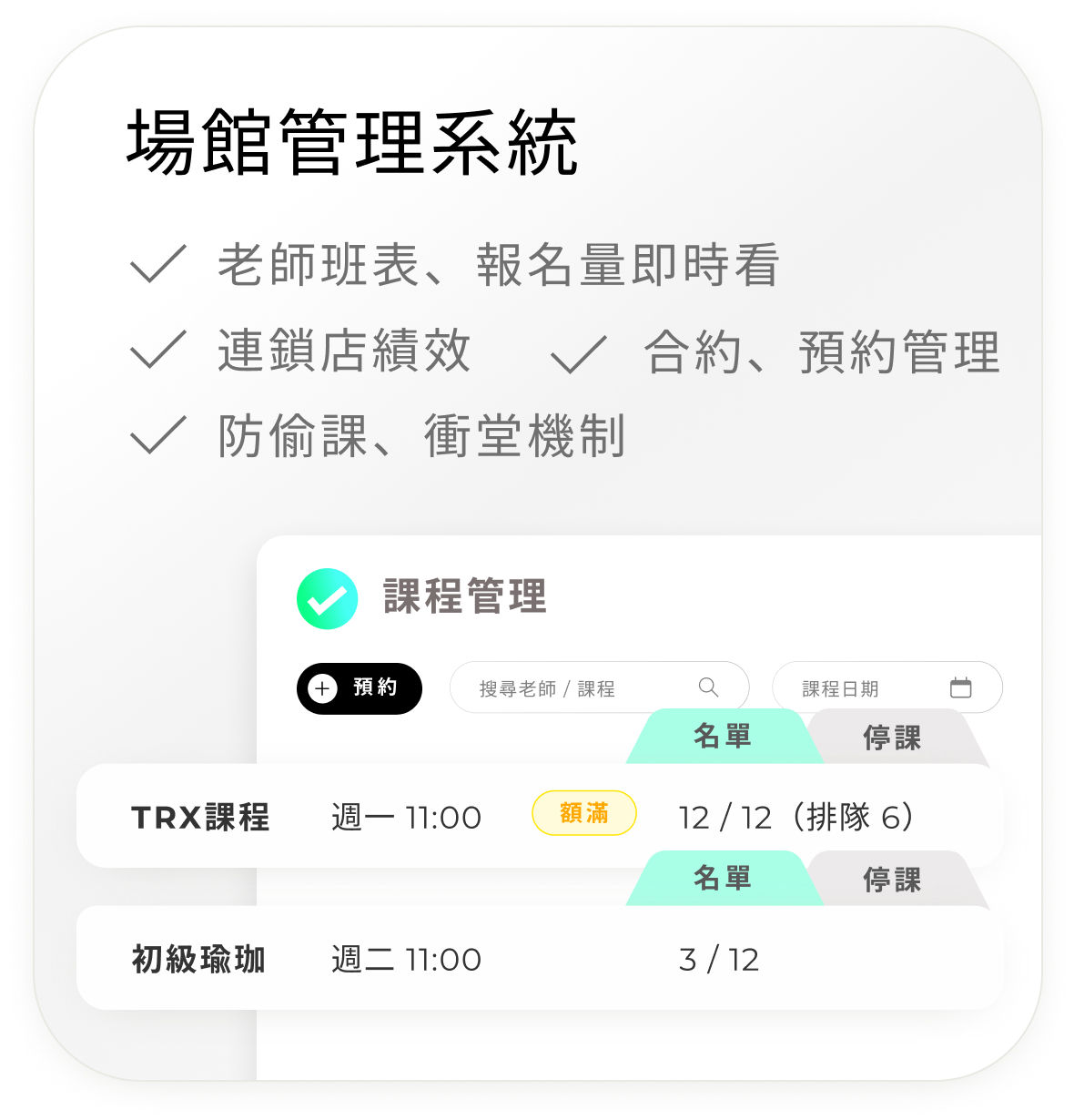 Result (81)