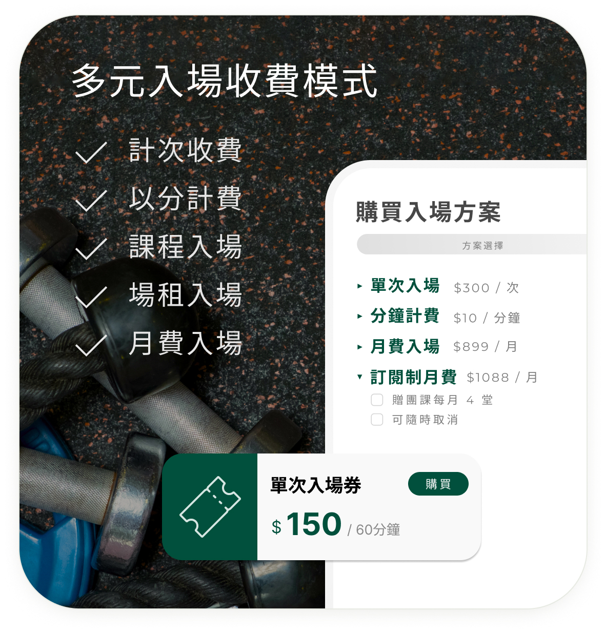 Result (83)