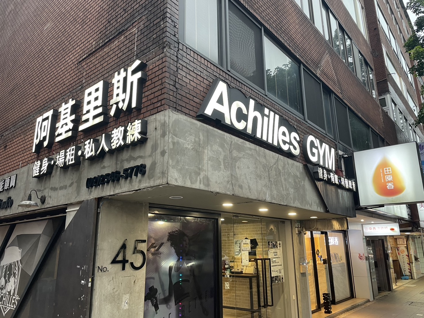 店家空間照 2