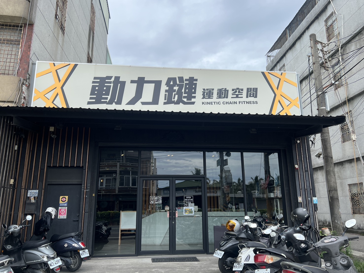 店家空間照 3