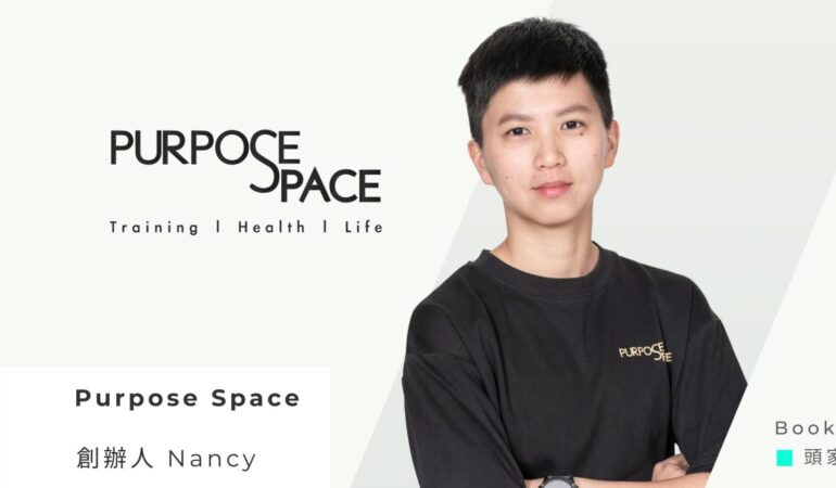purpose space封面
